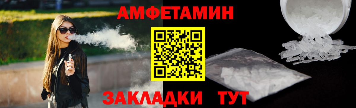 Королёв  АМФЕТАМИН  даркнет клад  АМФЕТАМИН  Amphetamine 98%  Вход с VPN 