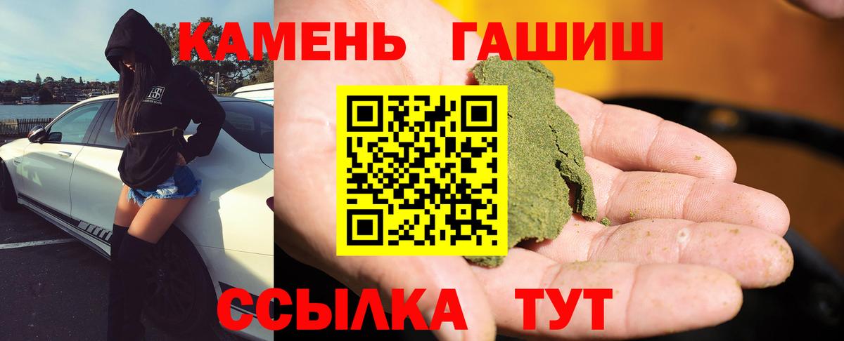 Королёв  ГАШ  Вход с VPN  ГАШ Premium 