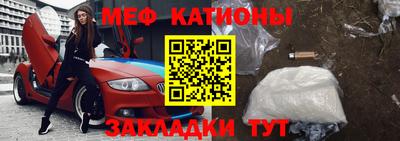 меф Коммунар