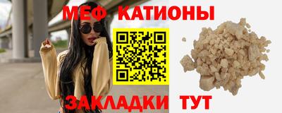 альфа пвп VHQ Комсомольск-на-Амуре