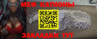 альфа пвп VHQ Комсомольск-на-Амуре