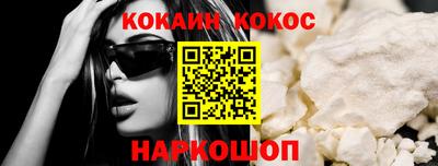 каннабис Конаково