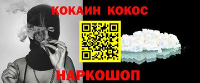 альфа пвп VHQ Комсомольск-на-Амуре