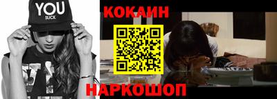 альфа пвп VHQ Комсомольск-на-Амуре