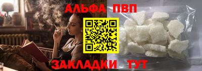 каннабис Конаково