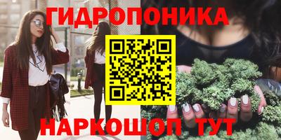 каннабис Конаково