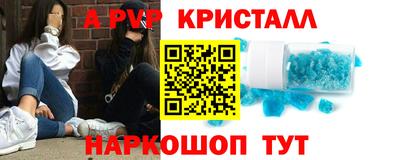 меф Коммунар