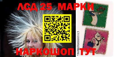 меф Коммунар