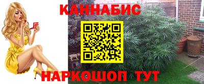 каннабис Конаково