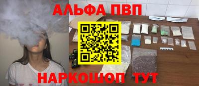 меф Коммунар