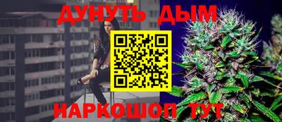 каннабис Конаково