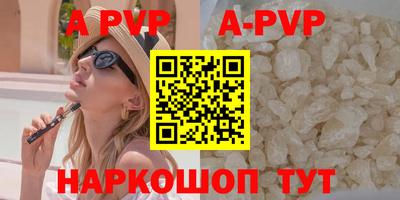 каннабис Конаково