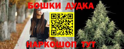 каннабис Конаково