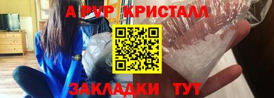 меф Коммунар