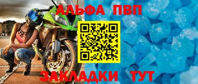 меф Коммунар