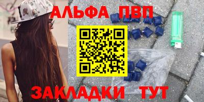 каннабис Конаково