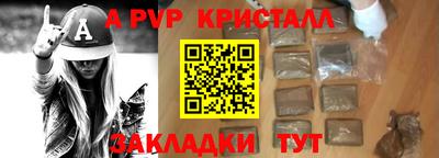 меф Коммунар