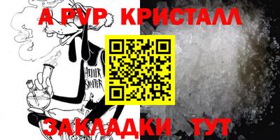 каннабис Конаково