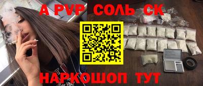 каннабис Конаково