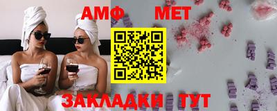 меф Коммунар