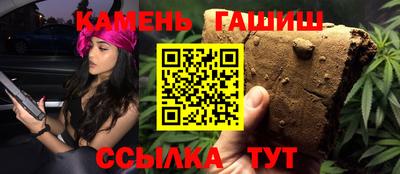 альфа пвп VHQ Комсомольск-на-Амуре