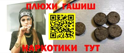 каннабис Конаково