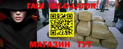 альфа пвп VHQ Комсомольск-на-Амуре