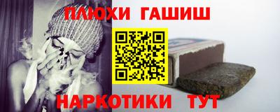 альфа пвп VHQ Комсомольск-на-Амуре