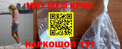 альфа пвп VHQ Комсомольск-на-Амуре