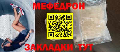 альфа пвп VHQ Комсомольск-на-Амуре