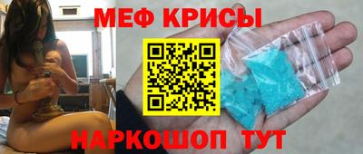 альфа пвп VHQ Комсомольск-на-Амуре