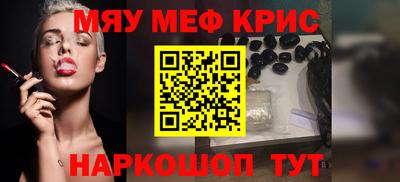 каннабис Конаково