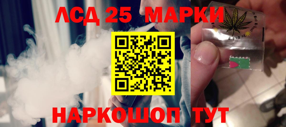 ЛСД экстази ecstasy Королёв