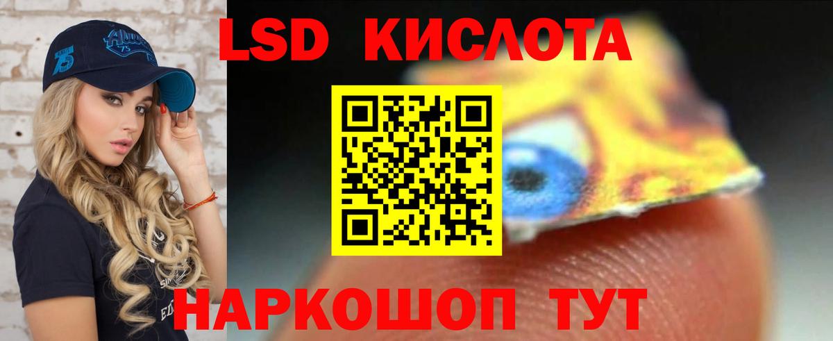 Королёв  ЛСД экстази кислота  Вход с VPN  Лсд 25 экстази ecstasy 