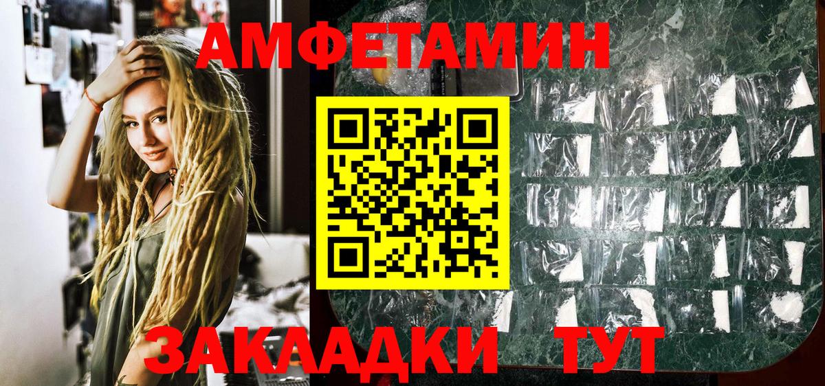 Королёв  Метамфетамин Декстрометамфетамин 99.9%  Вход с VPN 