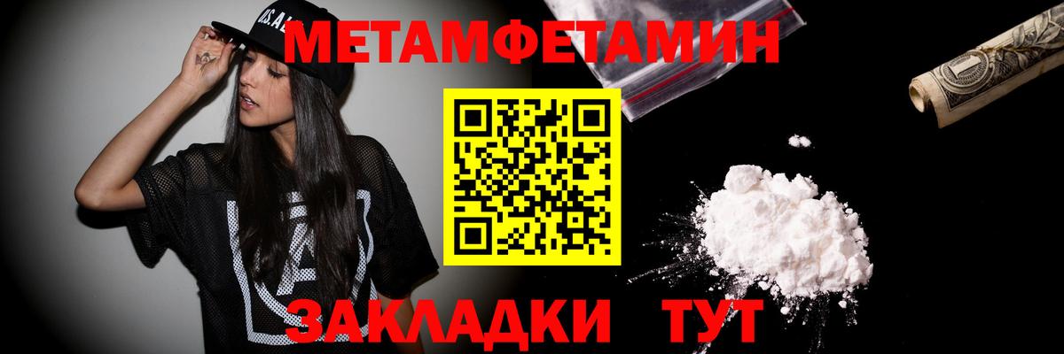 БУТИРАТ Королёв