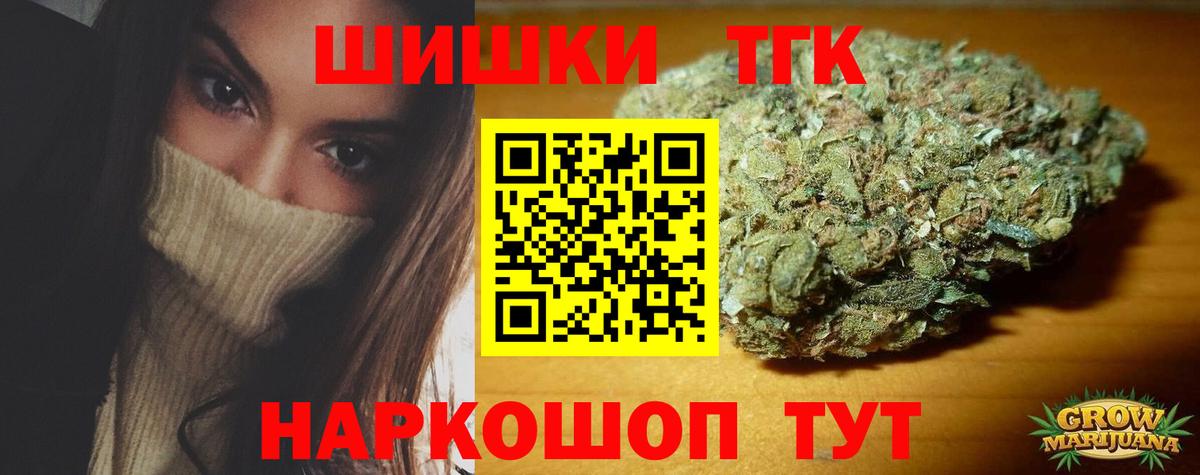 Каннабис LSD WEED  МАРИХУАНА тримм  Канабис индика  Конопля планчик  Вход с VPN  Королёв 